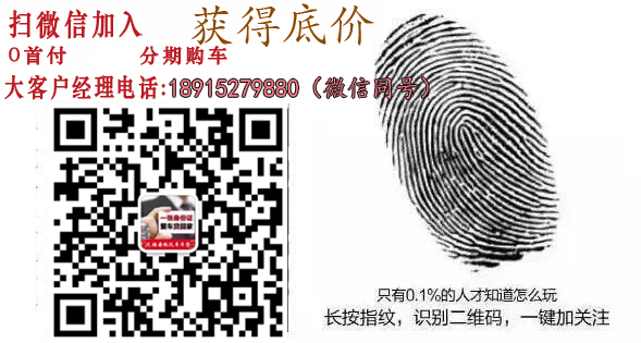 车抵贷哪家好 不看征信(车抵贷征信花可以贷吗)? (http://m.qacrysj.cn/) 知识问答 第7张
