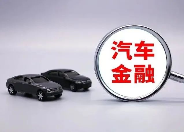 抵押车贷款平台(抵押车贷款app)? (http://m.qacrysj.cn/) 知识问答 第1张
