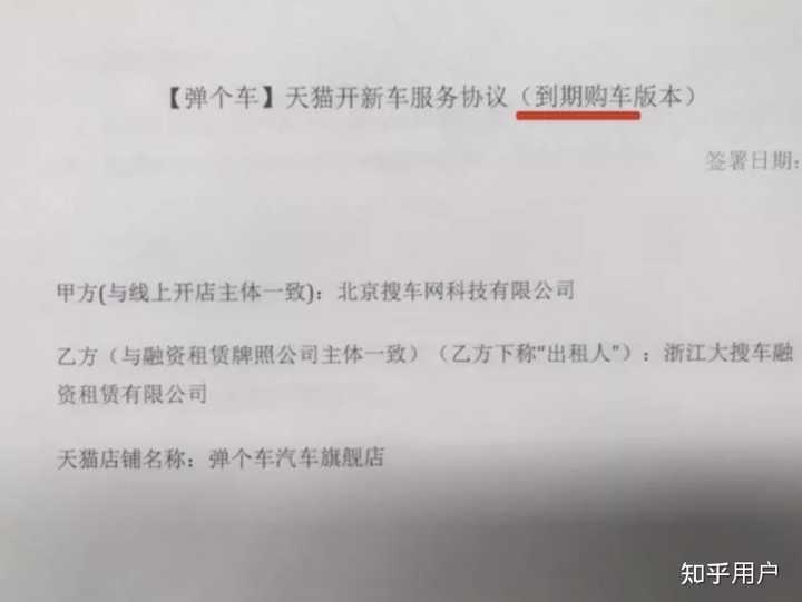 汽车贷款(贷款汽车大本怎么拿回)? (http://m.qacrysj.cn/) 知识问答 第7张