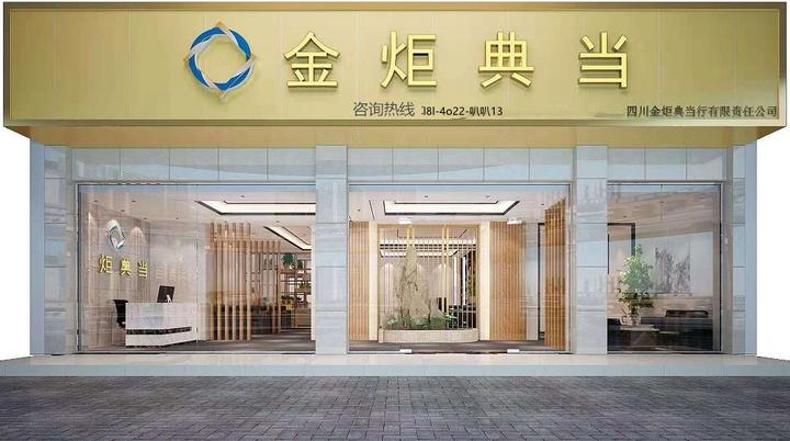 虹桥汽车抵押贷款公司(上海汽车抵押贷款公司)? (http://m.qacrysj.cn/) 知识问答 第2张