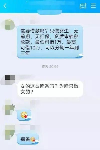 贷贷拍借款(贷款拍照)? (http://m.qacrysj.cn/) 知识问答 第1张