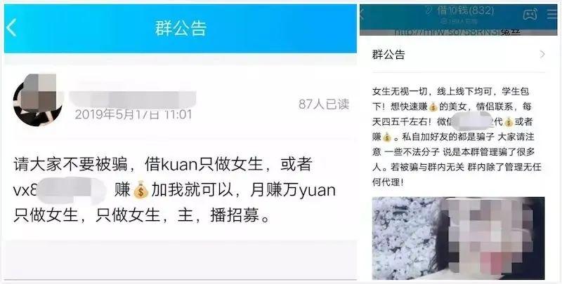 贷贷拍借款(贷款拍照)? (http://m.qacrysj.cn/) 知识问答 第2张