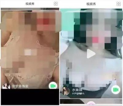 贷贷拍借款(贷款拍照)? (http://m.qacrysj.cn/) 知识问答 第9张