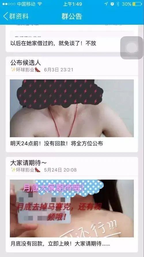贷贷拍借款(贷款拍照)? (http://m.qacrysj.cn/) 知识问答 第12张