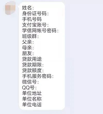 贷贷拍借款(贷款拍照)? (http://m.qacrysj.cn/) 知识问答 第5张