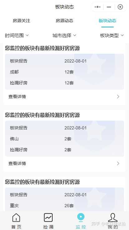 拍拍贷借款(拍拍贷是什么情况)? (http://m.qacrysj.cn/) 知识问答 第5张