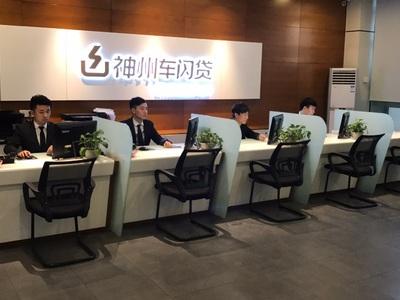 公司车辆抵押贷款(抵押贷款车辆公司有风险吗)? (http://m.qacrysj.cn/) 知识问答 第1张