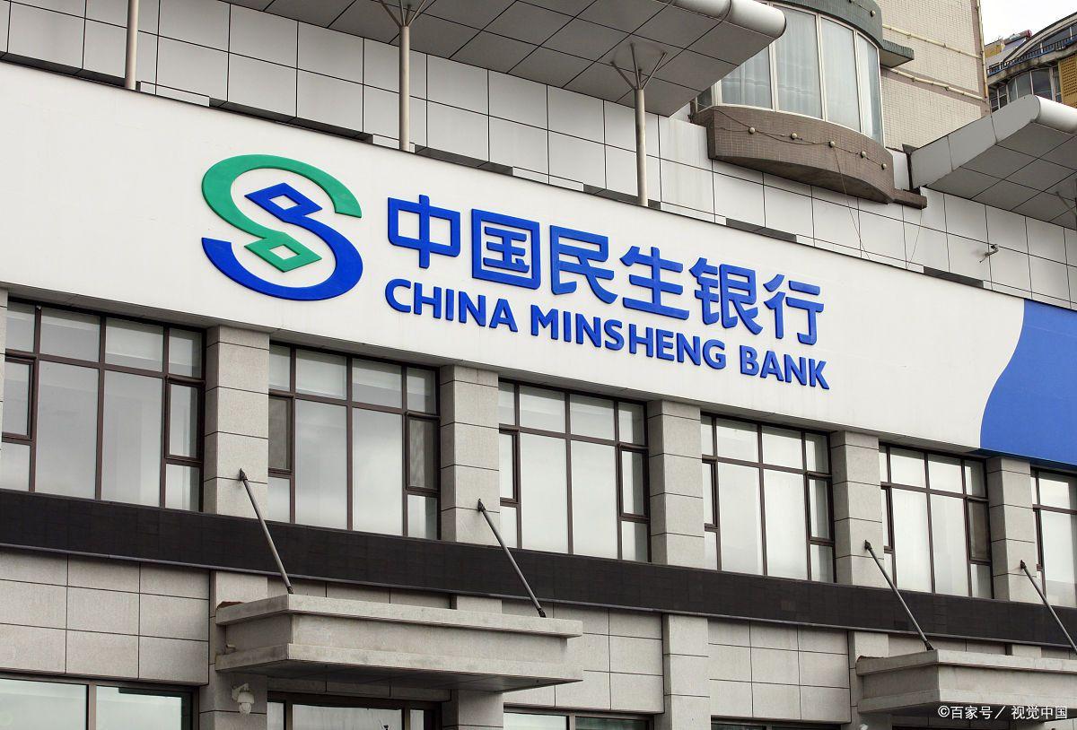 上海车辆抵押贷款(上海哪家银行办理按揭贷款最好？)? (http://m.qacrysj.cn/) 知识问答 第7张