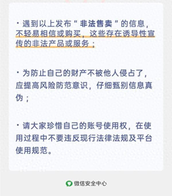 车辆抵押贷款话术(车辆抵押贷的话术)? (http://m.qacrysj.cn/) 知识问答 第2张