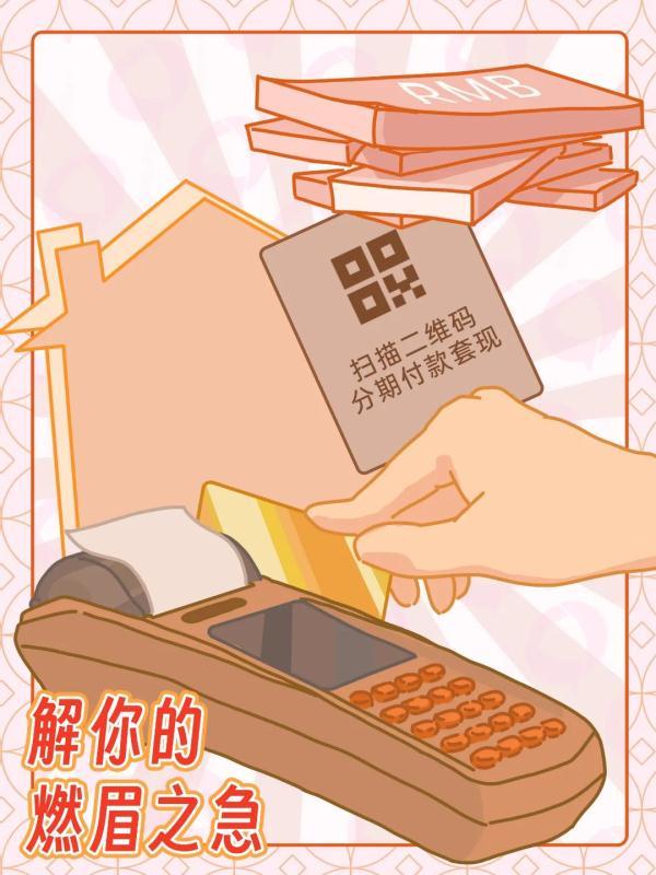 车辆抵押贷款话术(车抵押贷款广告宣传语)? (http://m.qacrysj.cn/) 知识问答 第4张