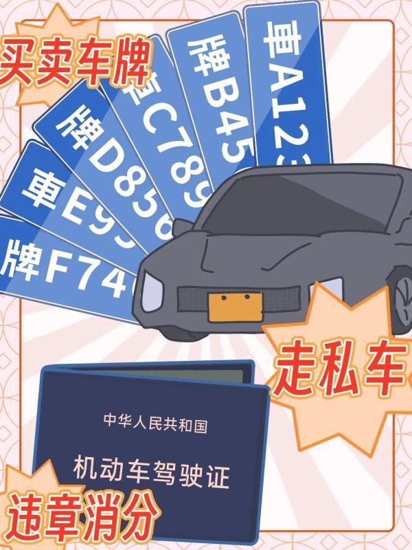 车辆抵押贷款话术(车抵押贷款广告宣传语)? (http://m.qacrysj.cn/) 知识问答 第7张