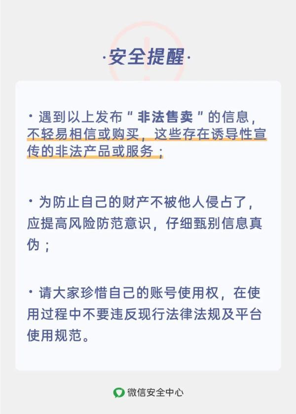 车辆抵押贷款话术(车抵押贷款广告宣传语)? (http://m.qacrysj.cn/) 知识问答 第10张