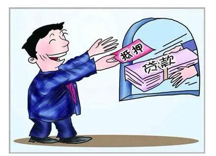 车辆抵押贷款哪个银行好(车抵押贷款银行)？ (http://m.qacrysj.cn/) 知识问答 第4张