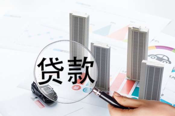 车辆抵押贷款需要什么(抵押贷款车辆需要过户吗)？ (http://m.qacrysj.cn/) 知识问答 第1张