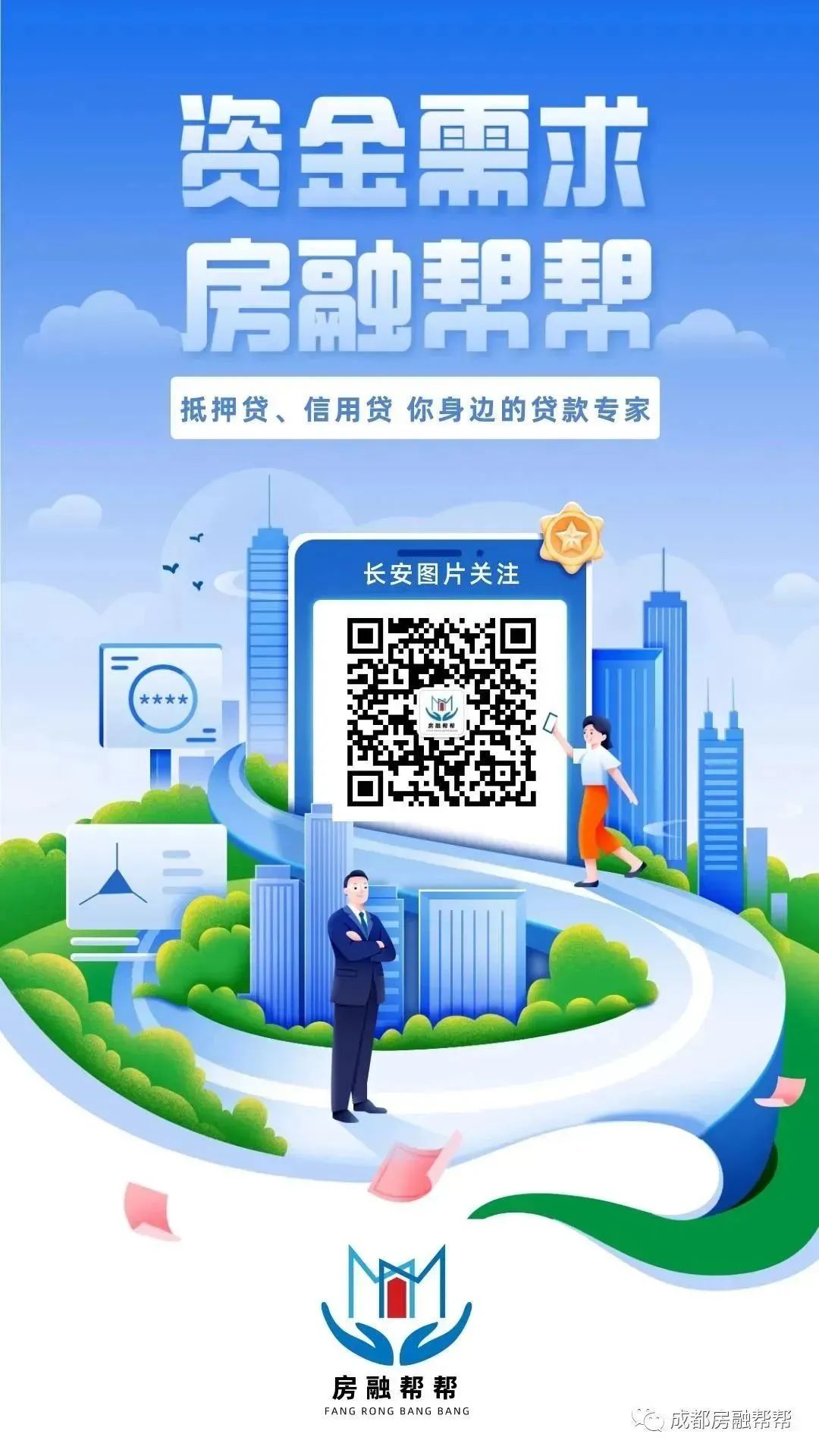 车辆抵押贷款如何申请(车辆抵押贷款申请表)？ (http://m.qacrysj.cn/) 知识问答 第5张