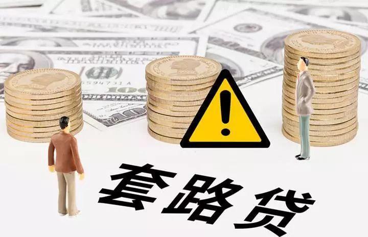 安阳车辆抵押贷款(安阳汽车抵押)？ (http://m.qacrysj.cn/) 知识问答 第1张