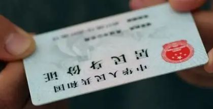 车辆抵押贷款登记手续(抵押手续登记贷款车辆怎么办)？ (http://m.qacrysj.cn/) 知识问答 第1张