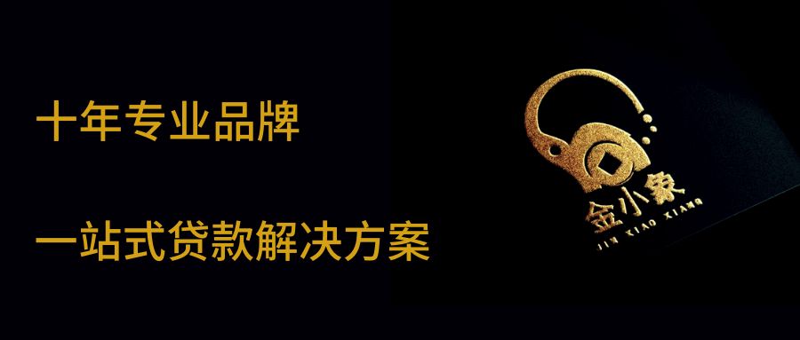 广州车辆抵押贷款(广州汽车抵押贷款利息多少钱)？ (http://m.qacrysj.cn/) 知识问答 第1张