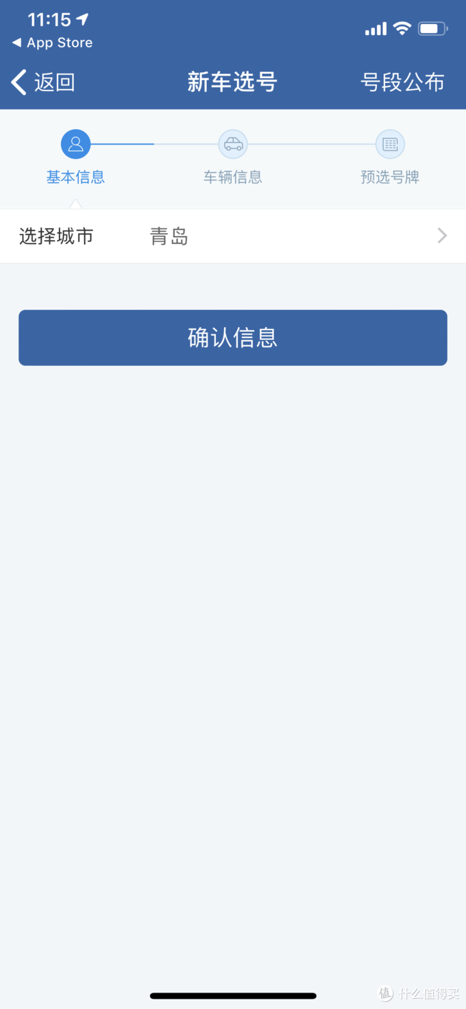 西安车抵贷(西安汽车抵押贷款哪个平台好)？ (http://m.qacrysj.cn/) 知识问答 第14张