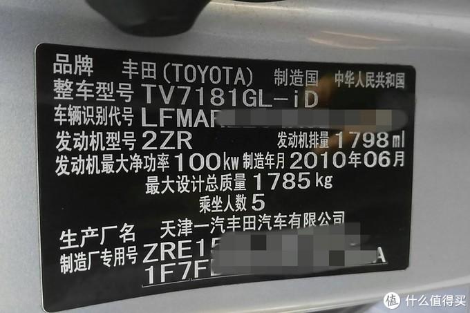 西安车抵贷(西安汽车抵押贷款哪个平台好)？ (http://m.qacrysj.cn/) 知识问答 第3张