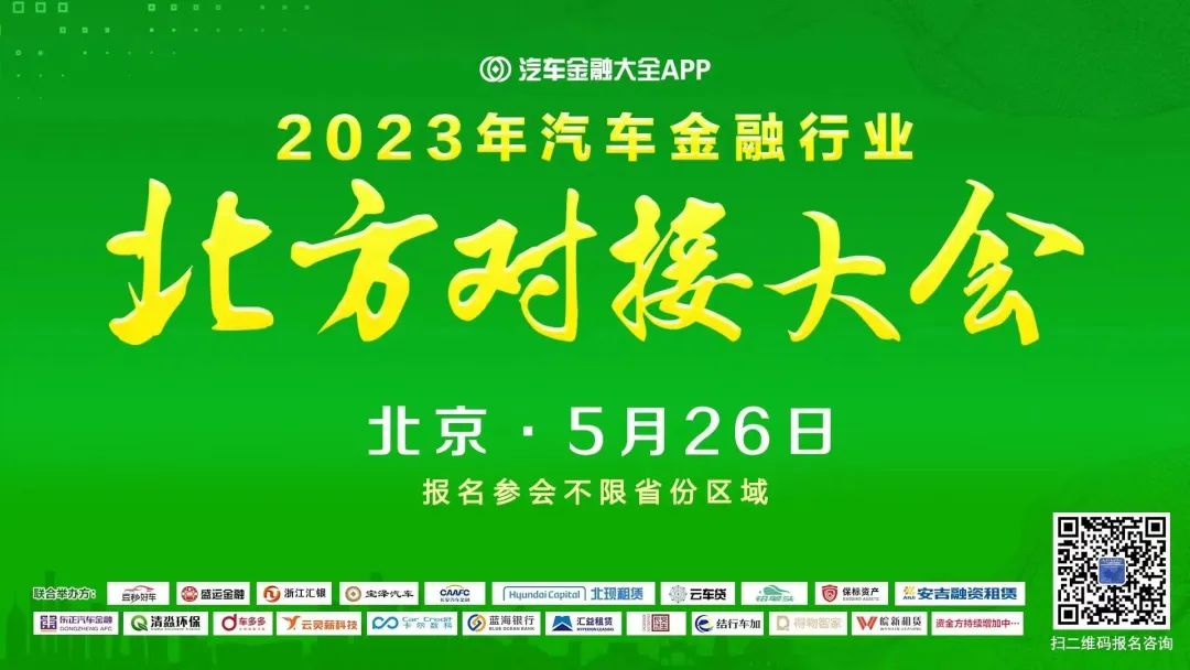 车抵贷 风险(车抵贷风险控制)？ (http://m.qacrysj.cn/) 知识问答 第1张