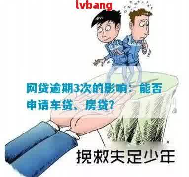 车不是本人能抵押贷款(抵押贷款车是什么意思)？ (http://m.qacrysj.cn/) 知识问答 第1张