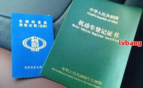 车不是本人能抵押贷款(抵押贷款车能买吗)？ (http://m.qacrysj.cn/) 知识问答 第8张