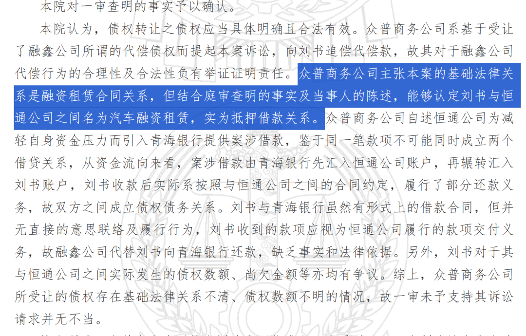 车抵押贷(抵押贷车子)？ (http://m.qacrysj.cn/) 知识问答 第1张