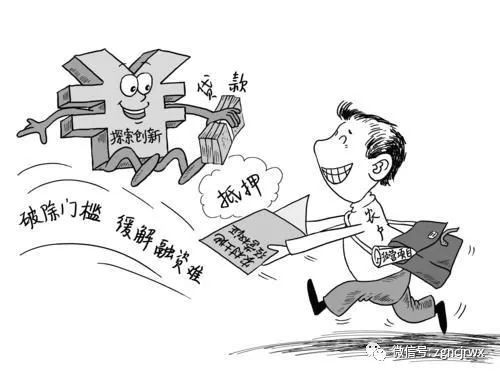 农商银行车辆抵押贷款(抵押贷款车辆农商银行能贷吗)？ (http://m.qacrysj.cn/) 知识问答 第1张