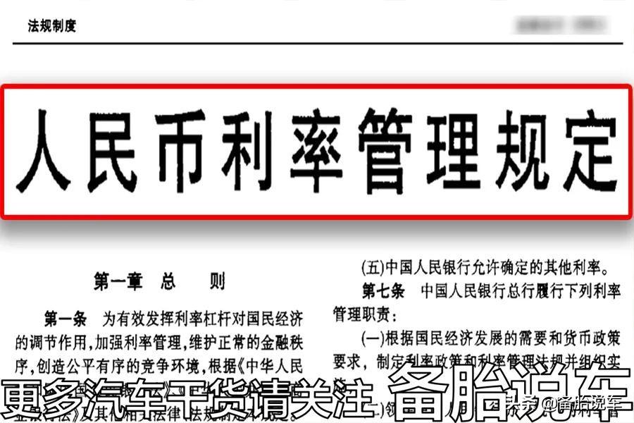 按揭车抵押贷款能贷多少(抵押车贷款可以买房吗)？ (http://m.qacrysj.cn/) 知识问答 第6张