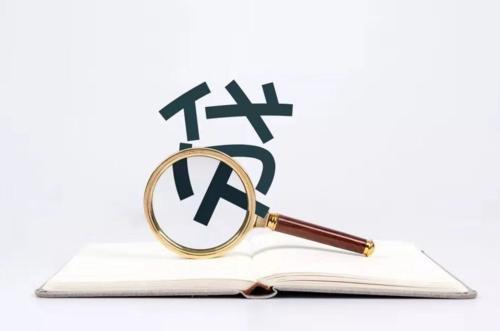 车抵押贷款的条件和流程是什么(抵押车贷款怎么办理)？ (http://m.qacrysj.cn/) 知识问答 第1张