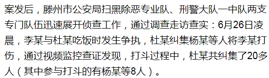 苏州汽车抵押贷款平台(苏州汽车抵押贷款押车)？ (http://m.qacrysj.cn/) 知识问答 第3张