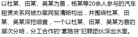 苏州汽车抵押贷款平台(苏州汽车抵押贷款押车)？ (http://m.qacrysj.cn/) 知识问答 第7张