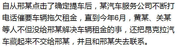 苏州汽车抵押贷款平台(苏州汽车抵押贷款押车)？ (http://m.qacrysj.cn/) 知识问答 第9张