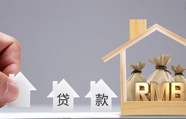 苏州汽车抵押个人贷款(抵押苏州贷款汽车个人怎么贷)？ (http://m.qacrysj.cn/) 知识问答 第3张