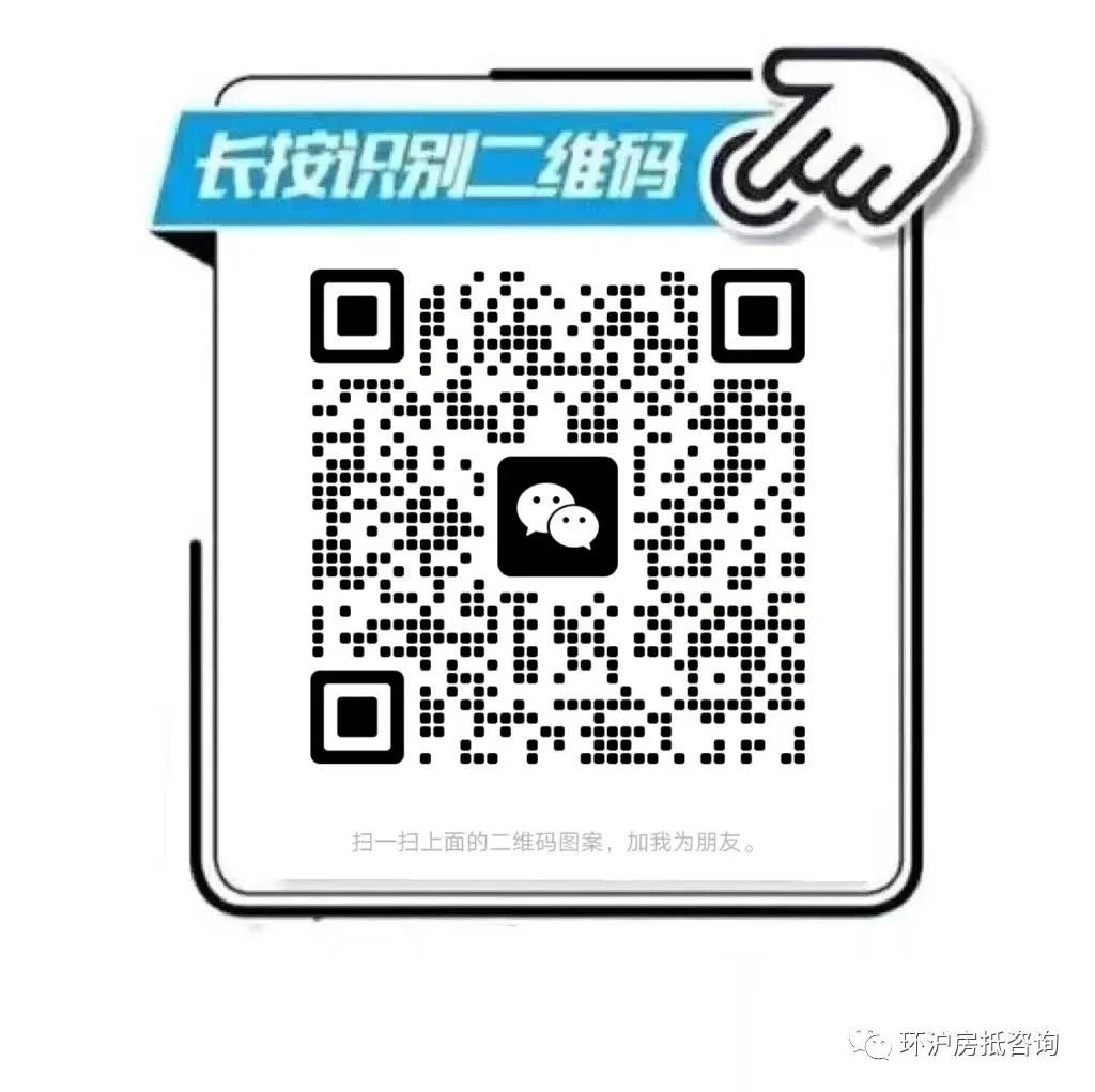 苏州房屋贷款抵押(抵押苏州贷款房屋可以卖吗)？ (http://m.qacrysj.cn/) 知识问答 第3张