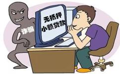 附近车辆抵押贷款公司(正规的抵押车贷款公司)？ (http://m.qacrysj.cn/) 知识问答 第1张