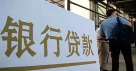附近车辆抵押贷款公司(正规的抵押车贷款公司)？ (http://m.qacrysj.cn/) 知识问答 第3张