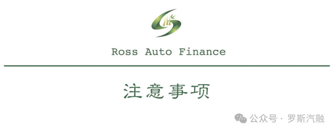 可以车辆抵押贷款(抵押贷款车辆可以异地解押吗)？ (http://m.qacrysj.cn/) 知识问答 第5张