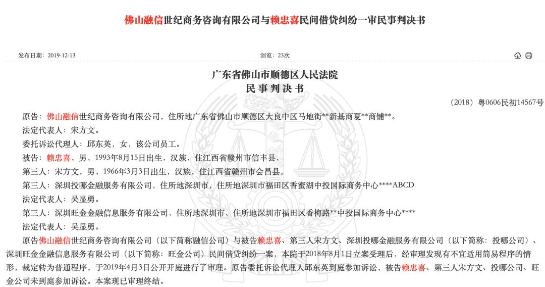 上海车辆抵押贷款机构(车辆抵押贷款上海)？ (http://m.qacrysj.cn/) 知识问答 第1张