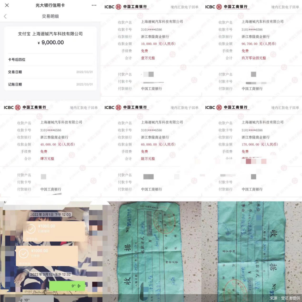 上海车辆抵押贷款机构(车辆抵押贷款上海)？ (http://m.qacrysj.cn/) 知识问答 第2张