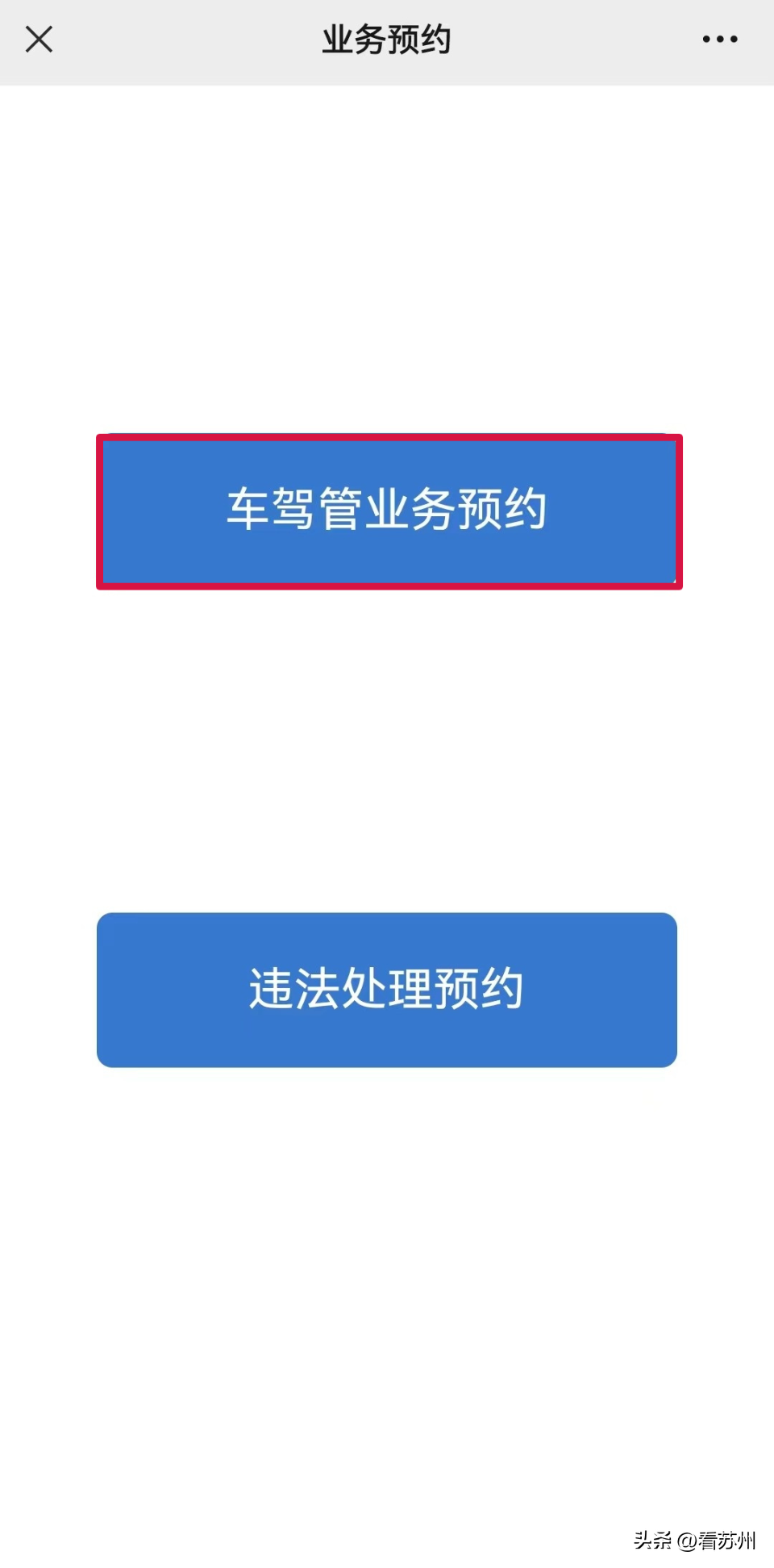 车贷抵押车辆登记证书(贷款车抵押登记证书)？ (http://m.qacrysj.cn/) 知识问答 第2张