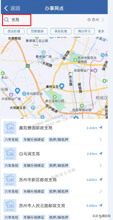 车贷抵押车辆登记证书(贷款车抵押登记证书)？ (http://m.qacrysj.cn/) 知识问答 第6张