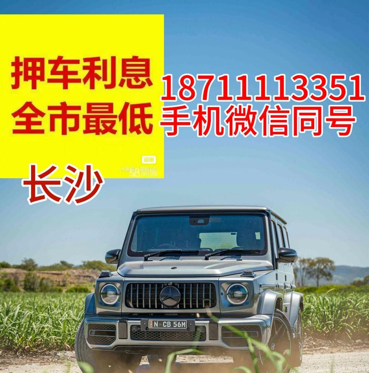 车抵押贷需要什么手续(抵押贷手续车需要抵押吗)？ (http://m.qacrysj.cn/) 知识问答 第2张