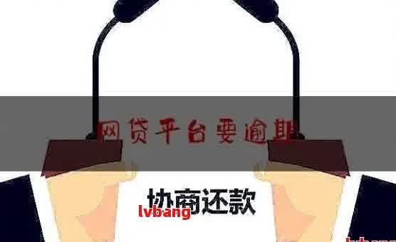 车抵押贷款平台有(有哪些抵押车贷公司正规的)？ (http://m.qacrysj.cn/) 知识问答 第3张