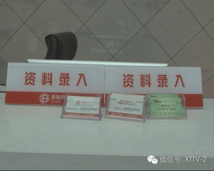 车辆贷款抵押的是什么证(抵押车本贷款合法吗)？ (http://m.qacrysj.cn/) 知识问答 第9张