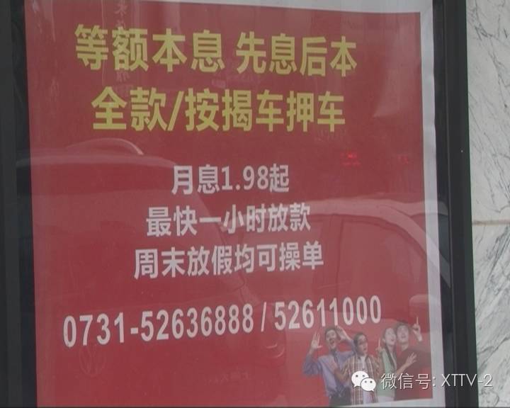车辆贷款抵押的是什么证(抵押车本贷款合法吗)？ (http://m.qacrysj.cn/) 知识问答 第11张