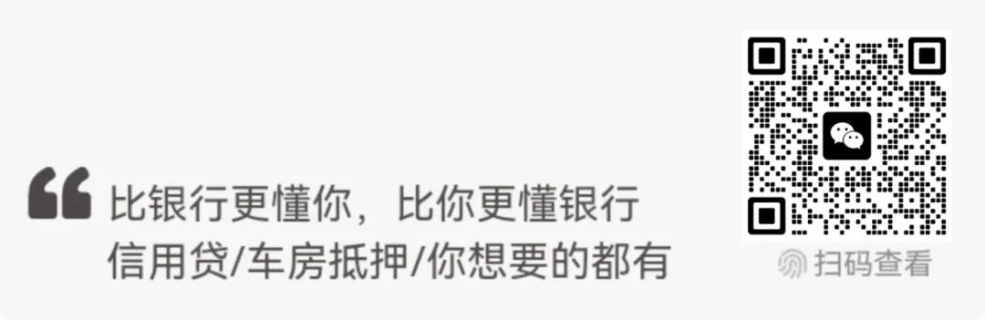 车抵押贷款有利息吗(抵押车贷款有利息吗)？ (http://m.qacrysj.cn/) 知识问答 第1张