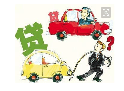 车抵押贷款外地车(车抵押外地贷款怎么办理)？ (http://m.qacrysj.cn/) 知识问答 第2张