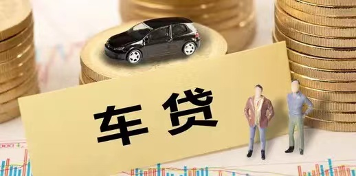 车辆绿本抵押贷款不押车(车抵押贷款押绿本有危险吗)？ (http://m.qacrysj.cn/) 知识问答 第1张